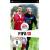 FIFA 10 (für PSP)