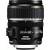 Produktbild Canon EOS 50D Kit (mit EF-S 17-85mm 1:4-5.6 IS USM)