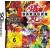 Bakugan: Battle Brawlers (für DS)