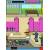 Produktbild Die Simpsons Arcade (für Handy)