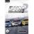 DTM Race Driver 2