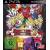 Dragonball: Raging Blast 2 (für PS3)