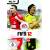 FIFA 12 (für PC)