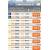 Produktbild Jetcost Flugsuche App