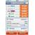 Produktbild Jetcost Flugsuche App