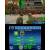 Produktbild Die Sims 3: Einfach tierisch (für 3DS)