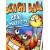 Produktbild Glu Mobile Beach Ball Crab Mayhem