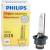 Produktbild Philips Xenon Standard