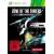Zone of the Enders HD (für Xbox 360)