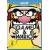 Produktbild Game & Wario (für Wii U)