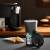 Produktbild Starbucks Coffee Mug