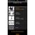 Produktbild Onkyo HF Player