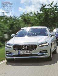 auto motor und sport: Gut im Business? (Ausgabe: 18)