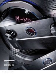 AUDIO/stereoplay: Unter zwei Augen (Ausgabe: 1)