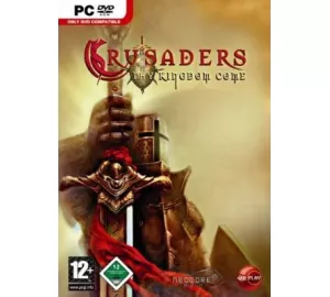 Atari Crusaders: Thy Kingdom Come (für PC) von Virgin